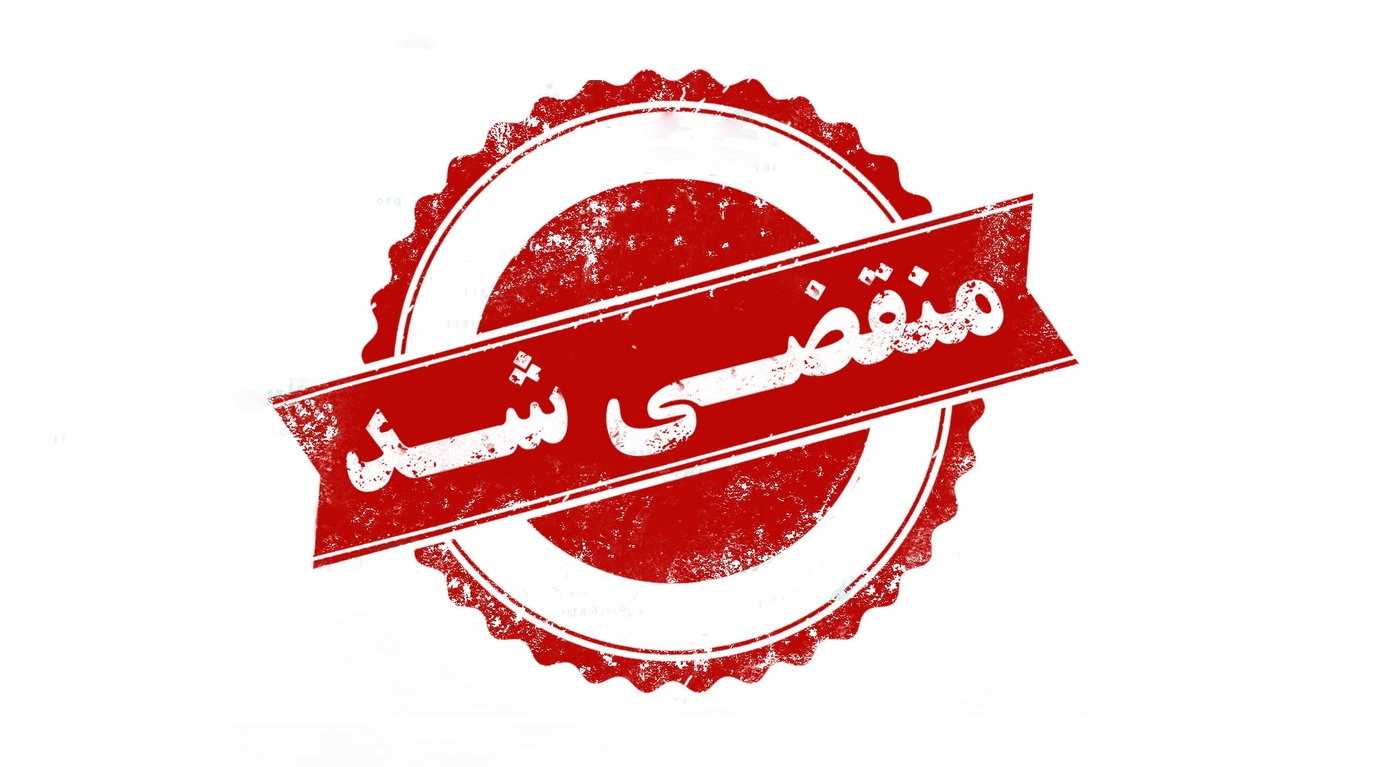 بهترین  لیزر در گیلان
